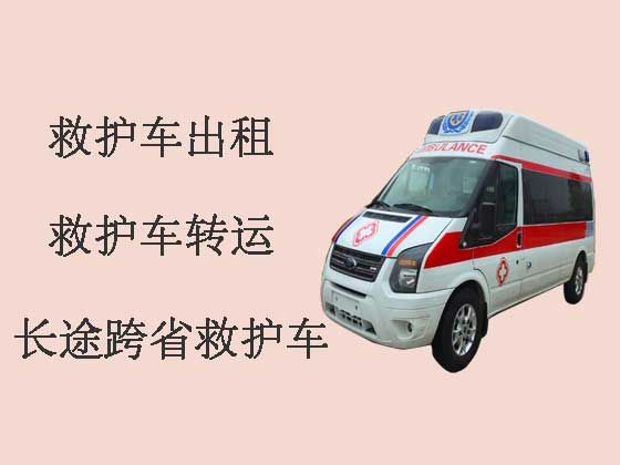 温岭长途跨省救护车出租|租救护车需要多少钱